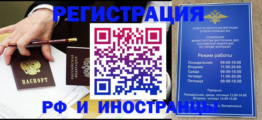 пропишу в квартире в Енисейске