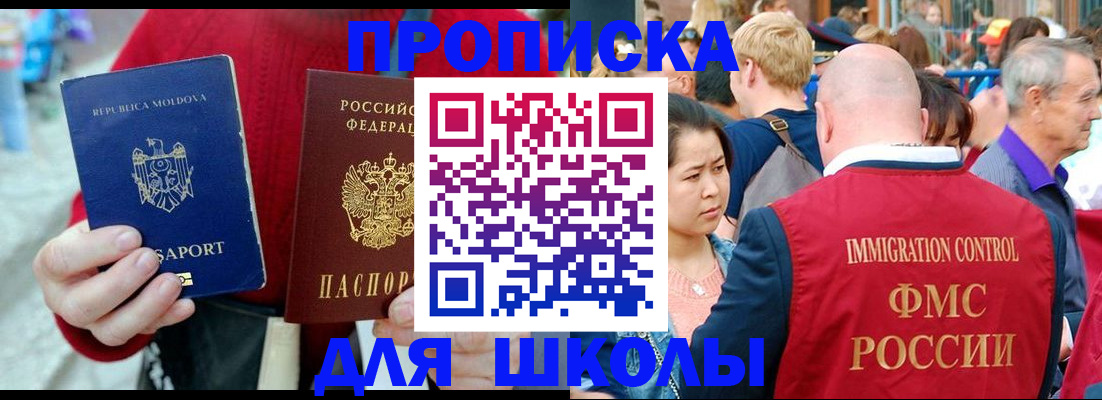 найти адрес прописки в Енисейске