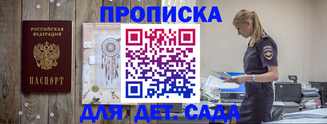 форма 3 в Енисейске